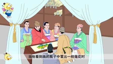 成语故事:弄巧成拙