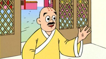 南山可移