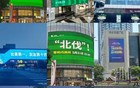 想要复制“苏超”，先问问自己能否容下那些虎狼之词