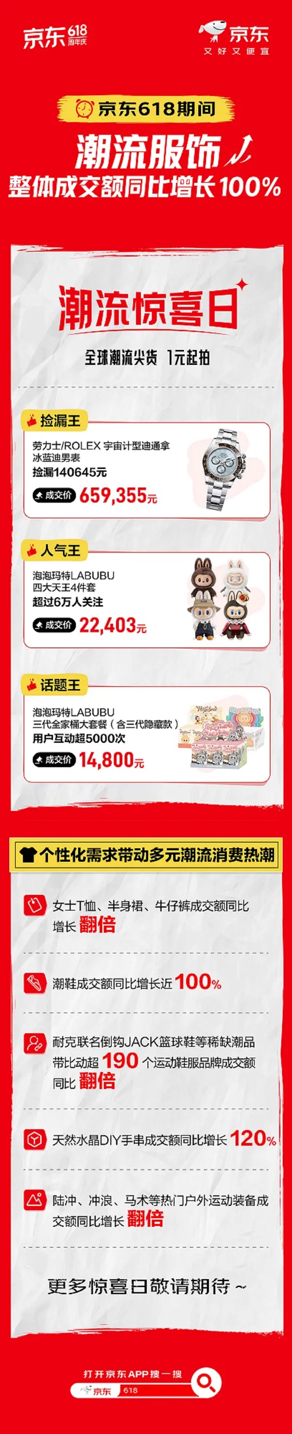 WPS图片(1).png