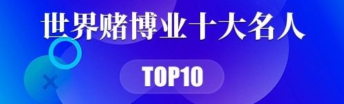 中国慈善名人榜前十明星 中国慈善名人榜前十明星 2018慈善明星名人榜 娱乐圈做慈善的明星→X排行榜