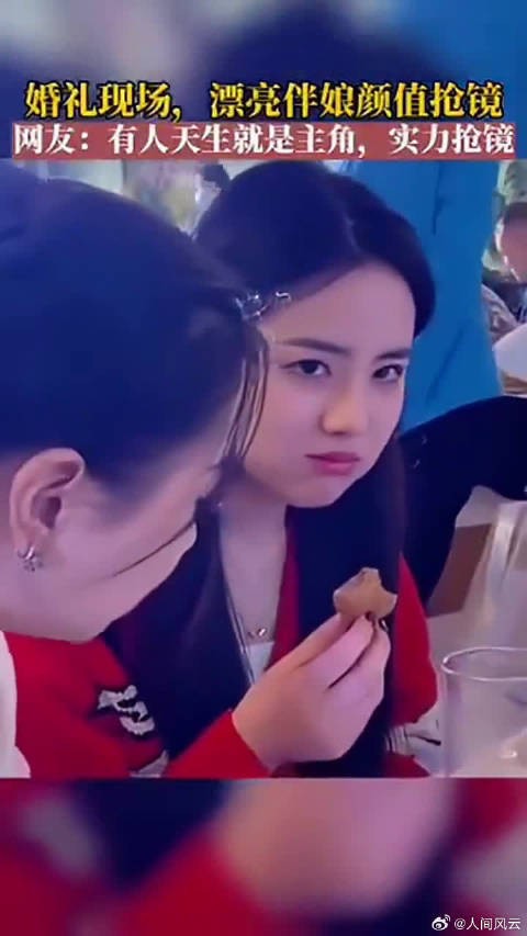美女到哪里都是亮点