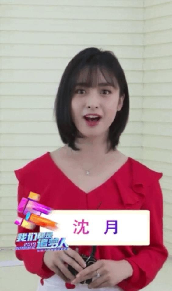 明星晚会生图曝光！沈月第一次赢了，杨幂baby竟都输在这点上