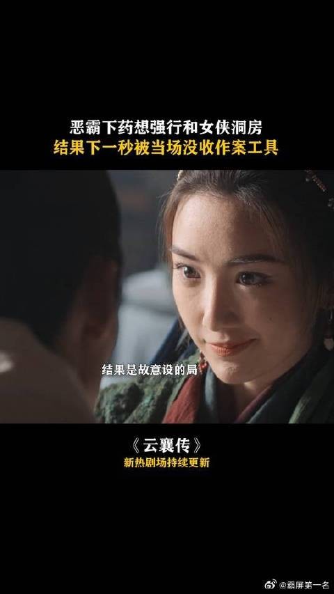 南宫放瞬间变南宫公，太大快人心了