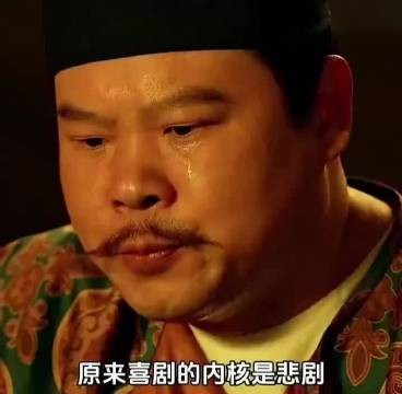 喜剧演员诠释悲剧内核引热议