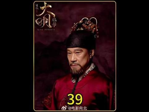 不可一世的永乐大帝居然求儿子给他钱去打仗