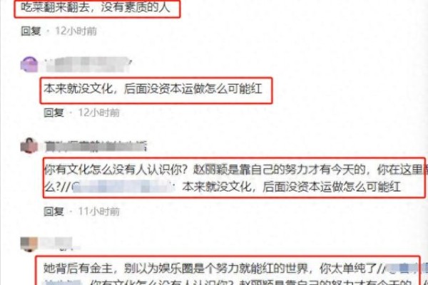 赵丽颖公园现身引热议 走路姿势像路人 一个动作暴露现状