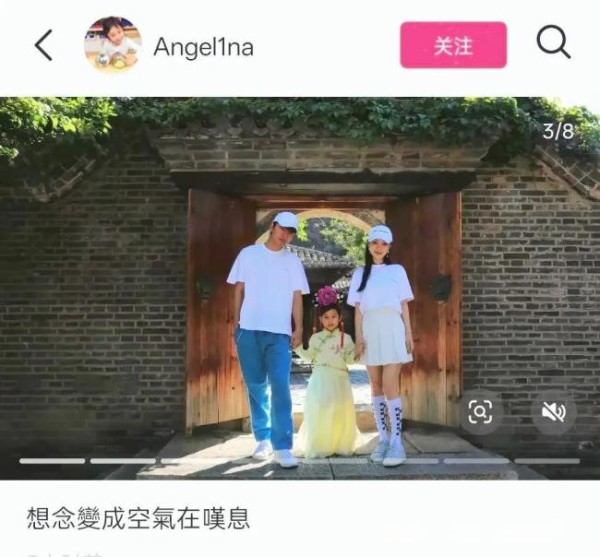 甜馨谈贾乃亮李小璐复合传闻 懂事回应引关注