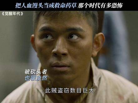 经过长时间的仔细观察,才察觉整本书都在诉说“吃人”二字