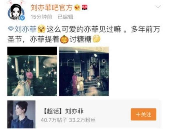 看了刘亦菲童年万圣节照片, 仙童落凡尘, 难怪金庸指定她演小龙女