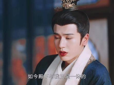 我本不想磕，但无奈他称她为夫人
