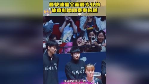 莎莎：刚开局，就欠了两个闺蜜好几顿大餐