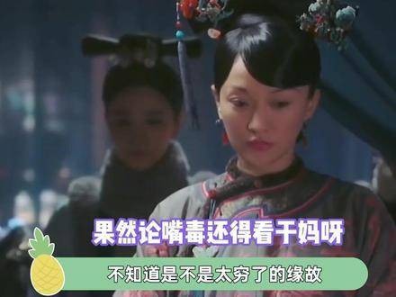 原来《于正》才是首位吐槽高手！