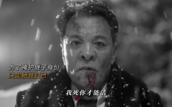 如果这份大义要用亲人和无辜性命的血去铸造,那我不要也罢! 潜渊