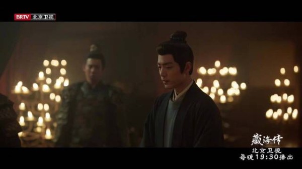 肖战饰藏海被逼问册子内容，坦言撕毁无关部分引赵秉文疑心