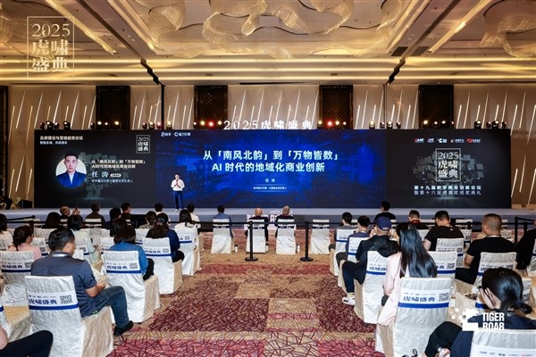 磁力引擎及快手电商斩获第十六届虎啸奖七项大奖 全域AI提效打造品牌营销新解法