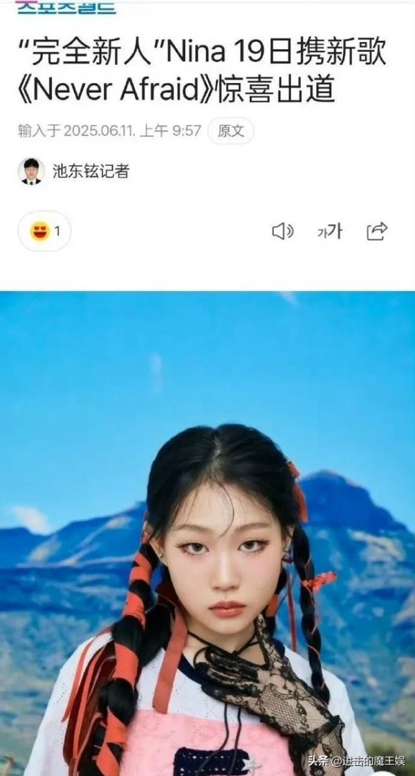 事实证明，小沈阳女儿宣布在韩国出道后，他的用心良苦终于被发现