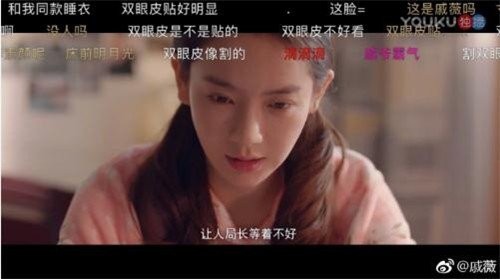 出道第一个包是假的？戚薇耿直圈粉！戚薇是怎么出道的