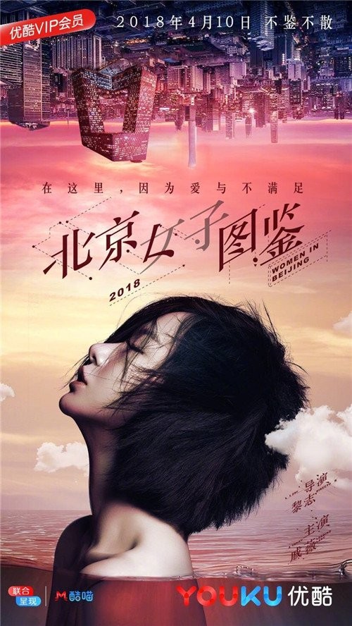 出道第一个包是假的？戚薇耿直圈粉！戚薇是怎么出道的