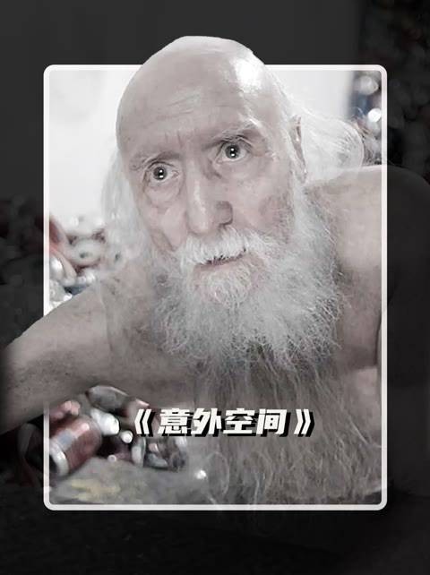 三个男子深陷无尽循环的楼梯间中