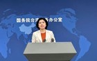 马英九将于6月14日至27日访陆，行程公布