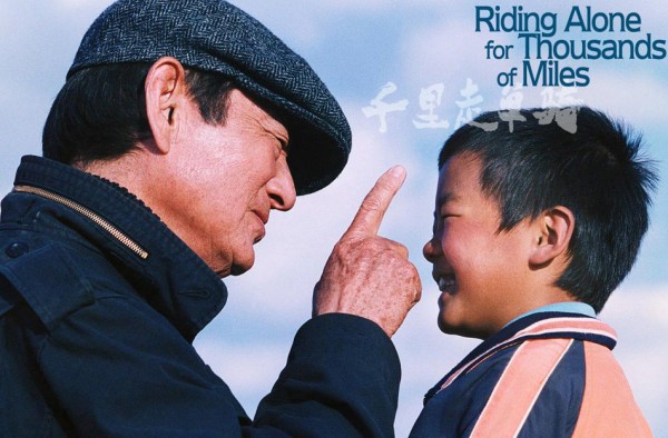 2005年，高仓健主演张艺谋导演电影《千里走单骑》。