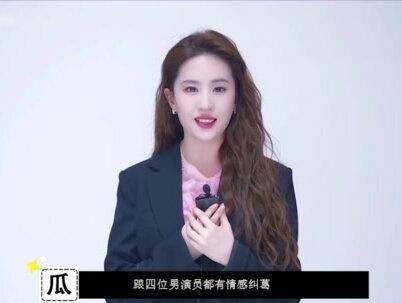 刘亦菲与彭冠英深情热吻，难以分开，留意这个路透细节，甜到心坎里