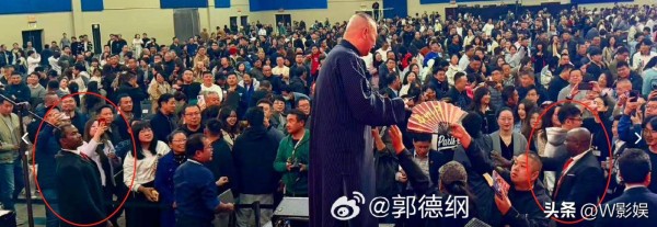 中非建交27年，郭德纲商演首席，现场有黑人或为安保人员