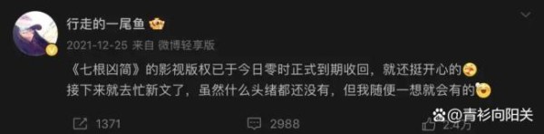 景甜张彬彬平番二搭 CP粉的春天来了