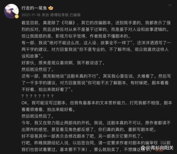 景甜张彬彬平番二搭 CP粉的春天来了