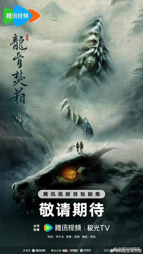 景甜张彬彬平番二搭 CP粉的春天来了