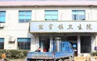 有一个奇怪的现象：乡镇卫生院除了没有病人，其他什么都有