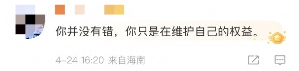 不会撤诉！杨坤回应遭网红“四川芬达”模仿、玩梗！模仿者账号涨粉已超百万