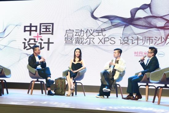 4.设计师沙龙观点碰撞