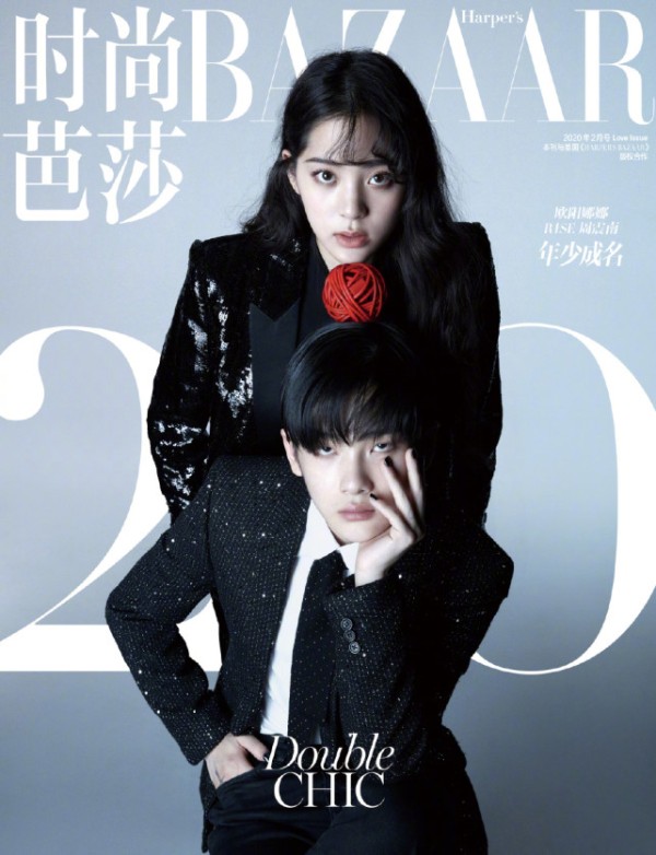 周震南登上《时尚芭莎》封面，20岁的奶酷少年风华正茂