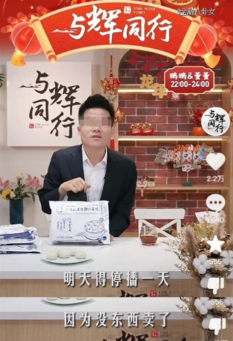 普通人赚1个亿的秘密：做顶流网红，坚持不过半年