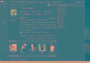 金燕西星座分析(水瓶座的名人有哪些 )