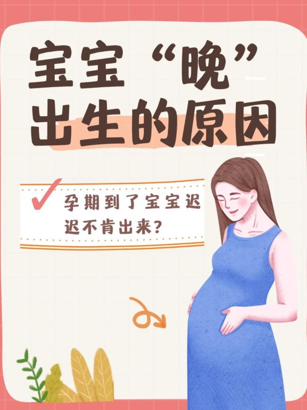 星象密码解码生命与爱情