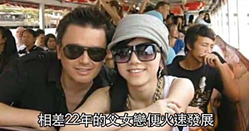 港媒曝邓紫棋恋大22岁音乐监制