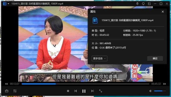 [电视剧][康熙来了][2004-2016全部视频]MP4]597.04GB百度云