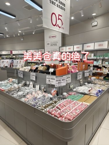 我的小小美妆天地