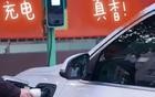 又一家造车新势力难了，资不抵债，累计亏损超过1000亿