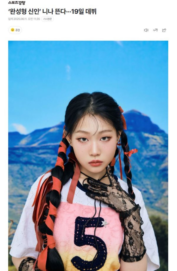 什么？小沈阳女儿将在韩国solo出道！