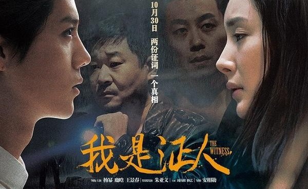中韩拍片合作深入，我们要的是好片子