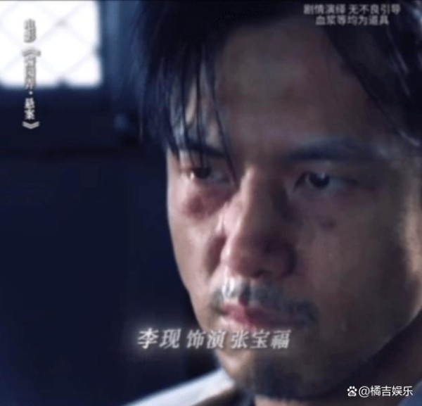 章子怡李现酱园弄演情人引热议！