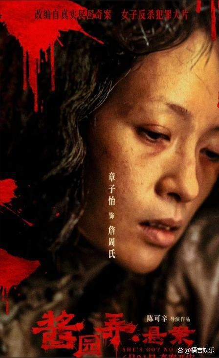 章子怡李现酱园弄演情人引热议！