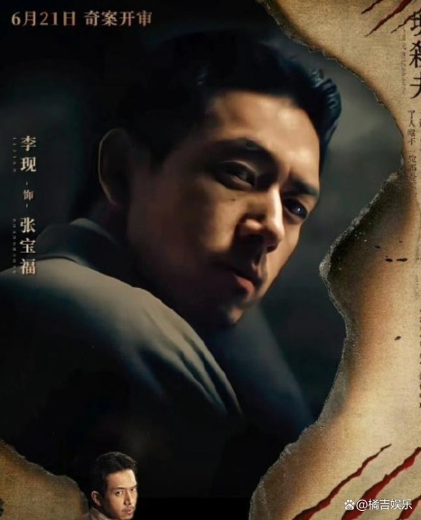章子怡李现酱园弄演情人引热议！