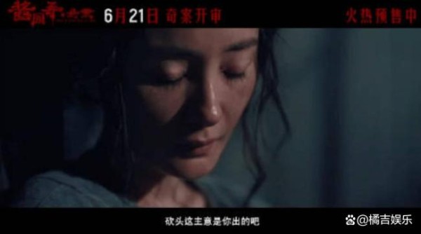 章子怡李现酱园弄演情人引热议！
