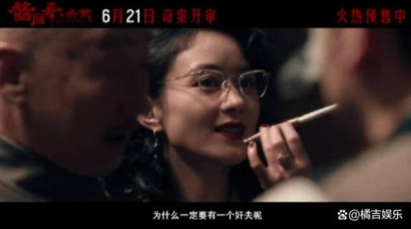 章子怡李现酱园弄演情人引热议！