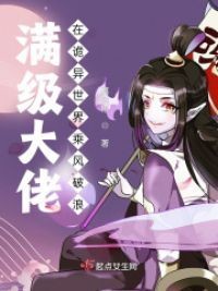 星际男神